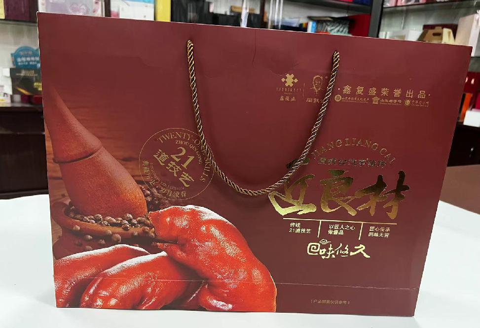 庄浪礼品盒定制